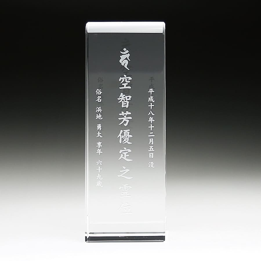 crystal_ihai_kh-18
