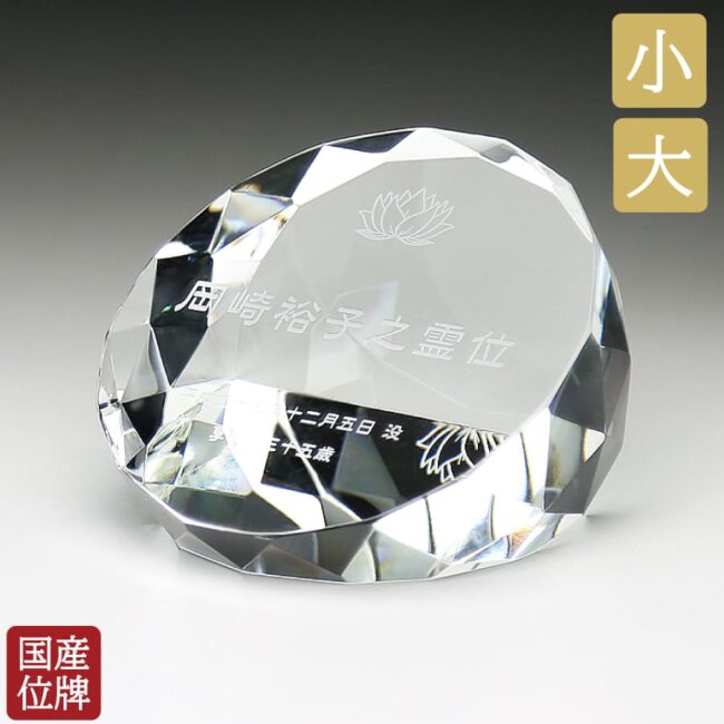 crystal_ihai_kh-20