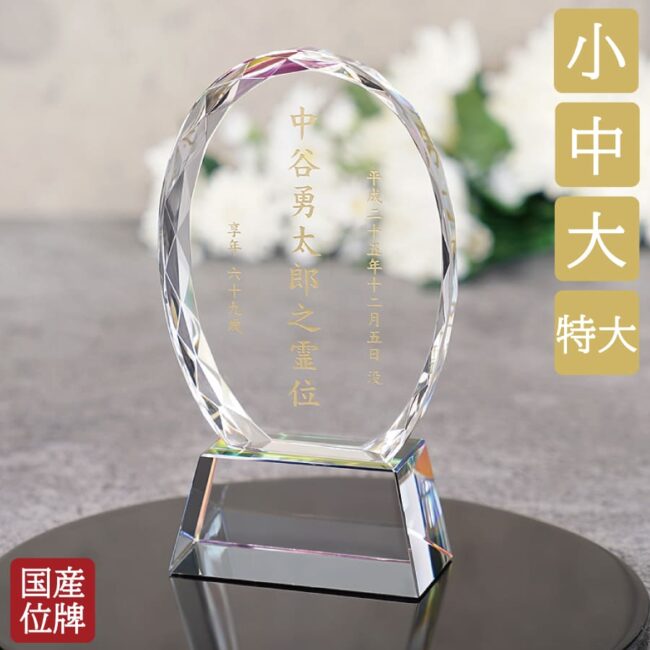crystal_ihai_kh-24