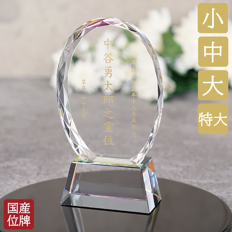 crystal_ihai_kh-24