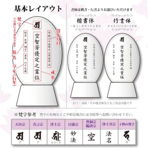 crystal_ihai_kh-24