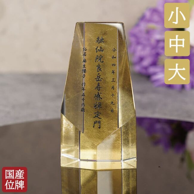 crystal_ihai_kh-25