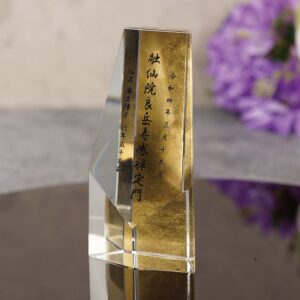crystal_ihai_kh-25
