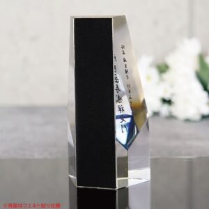 crystal_ihai_kh-25
