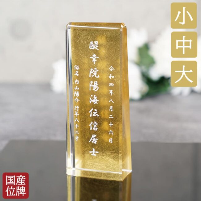 crystal_ihai_kh-26