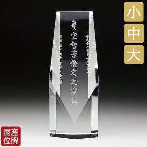 crystal_ihai_kh-4