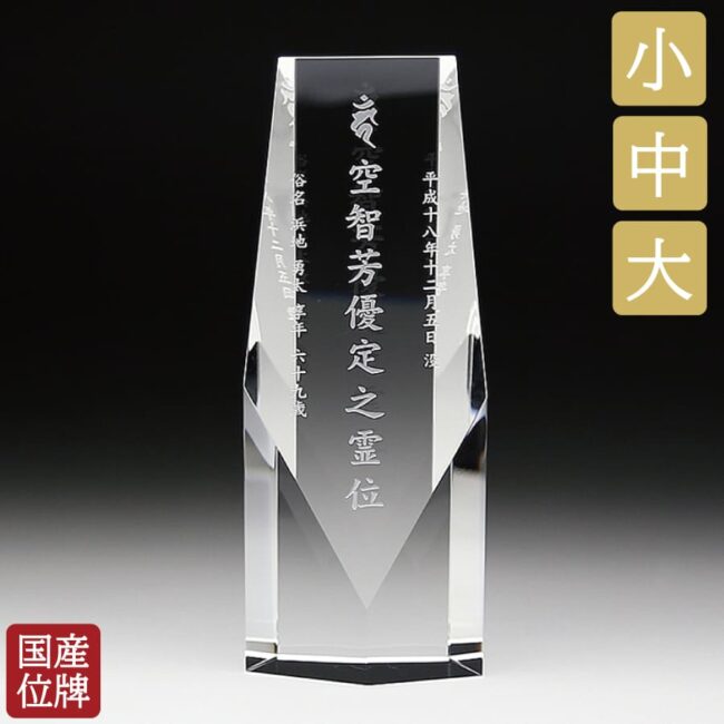 crystal_ihai_kh-4
