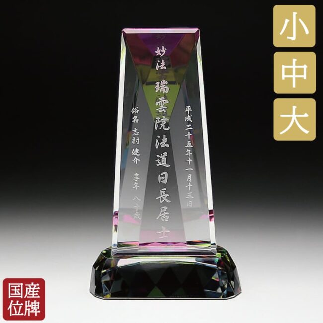 crystal_ihai_kh-7