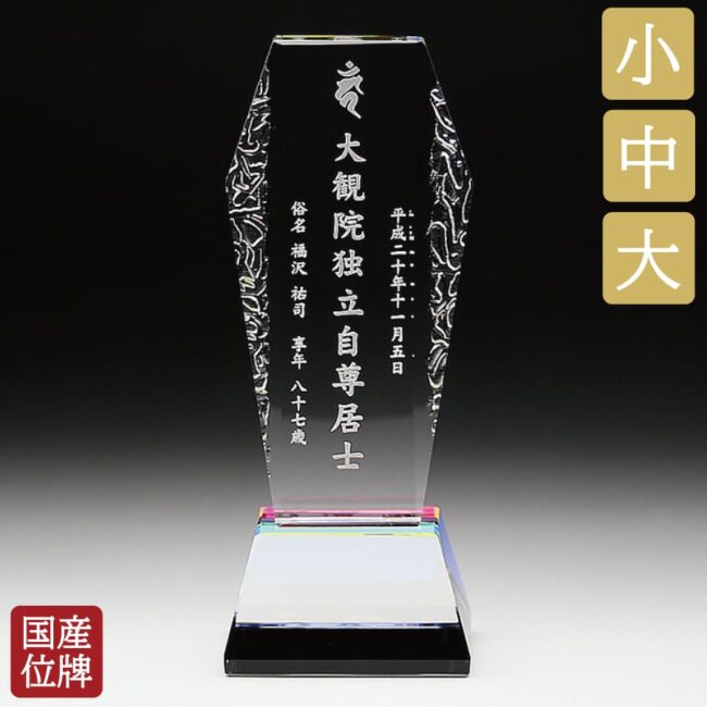 crystal_ihai_kh-8