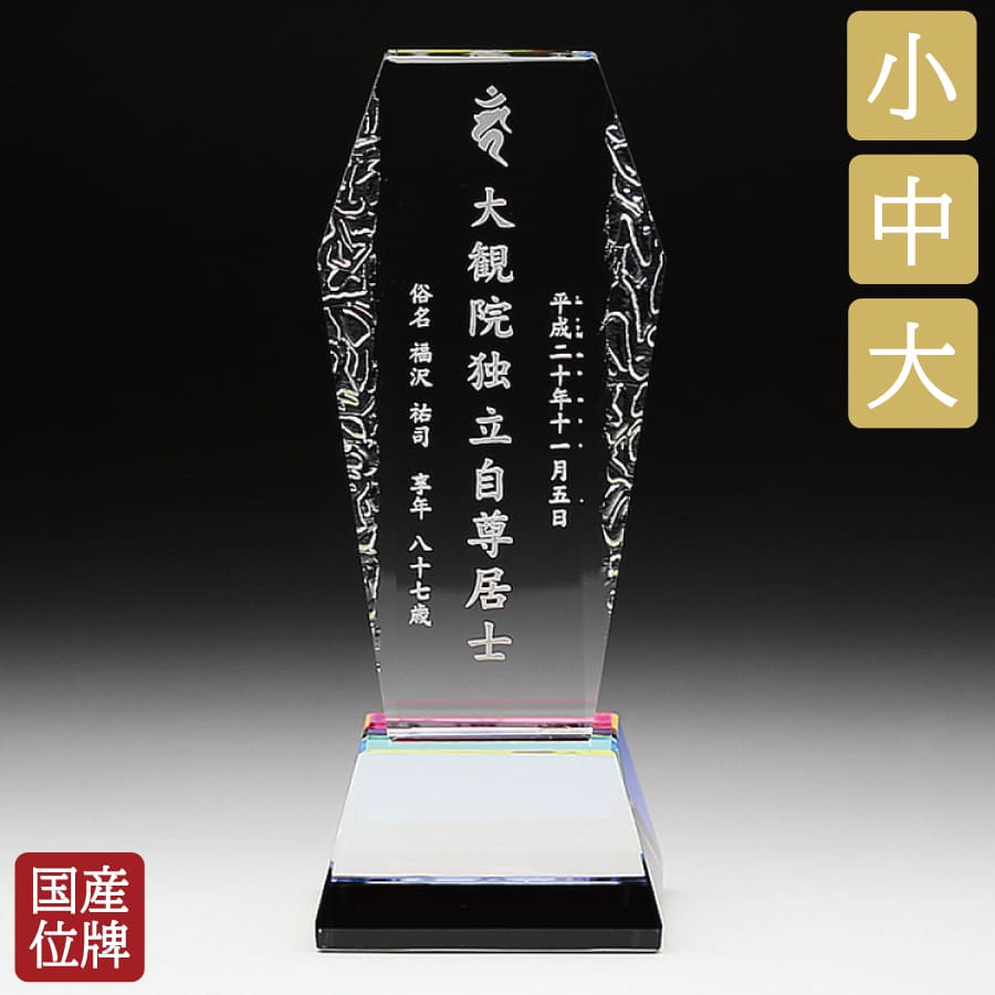 crystal_ihai_kh-8