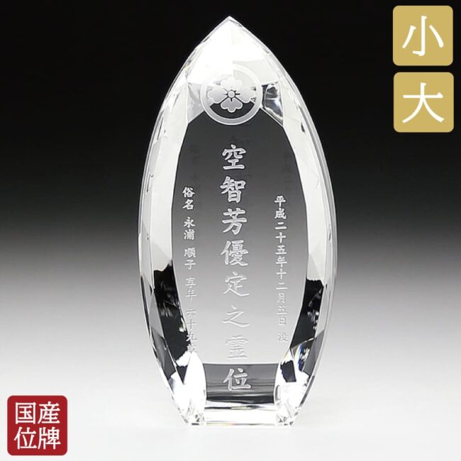 crystal_ihai_kh-9