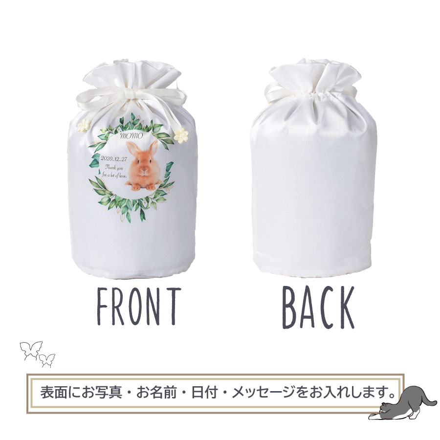 pet_akashi_kotutbocover_one
