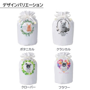 pet_akashi_kotutbocover_one
