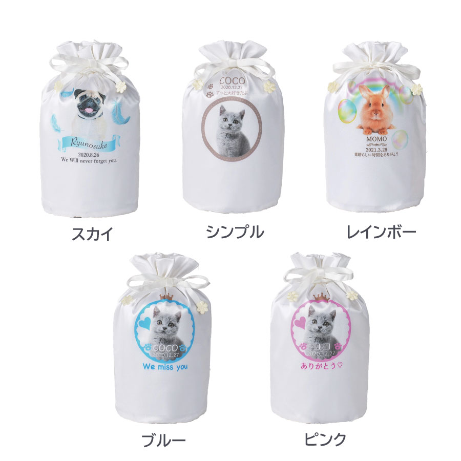 pet_akashi_kotutbocover_one