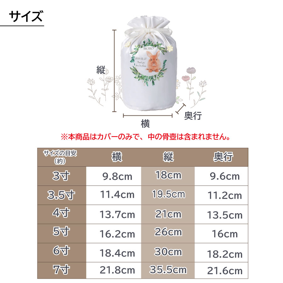 pet_akashi_kotutbocover_one