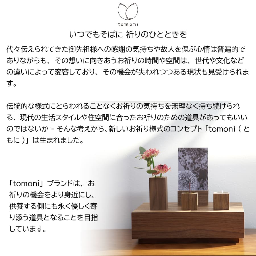 tomoni-kiyora
