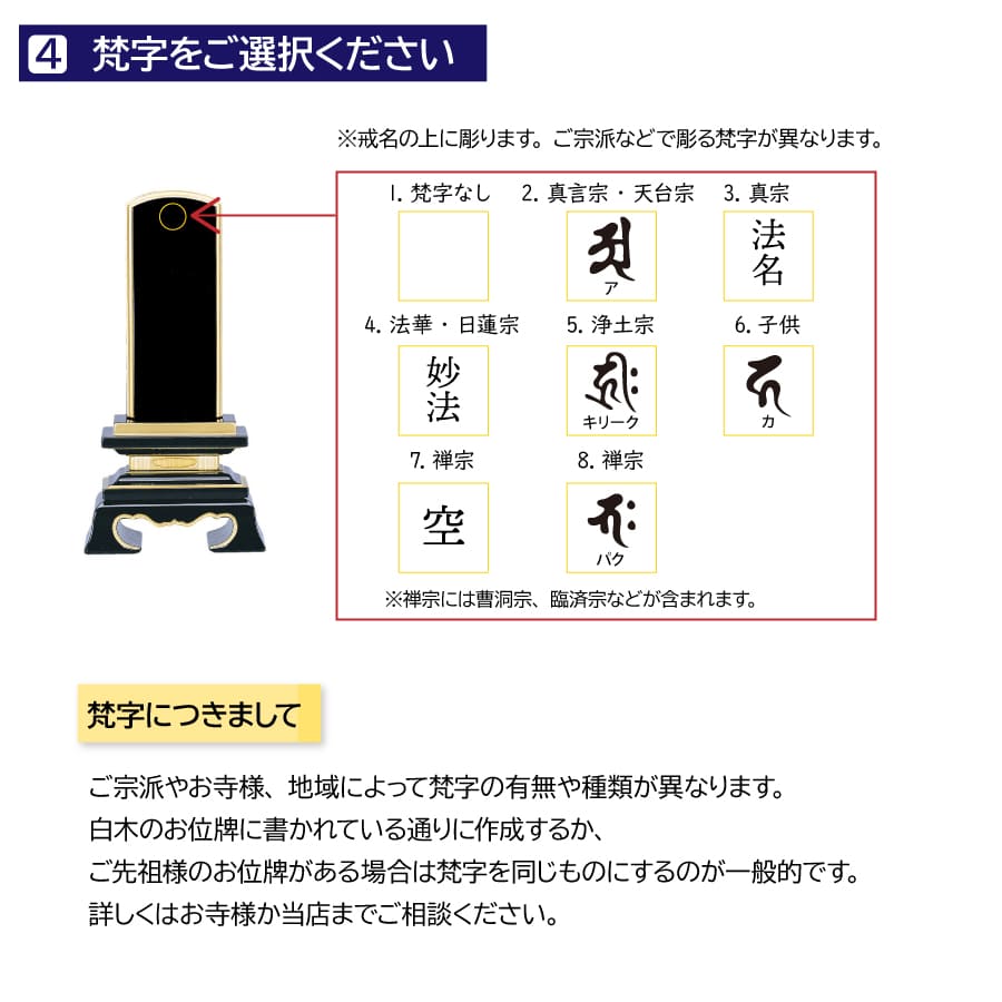 ihai_wajima_aoisumikiri