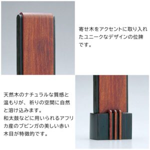 ihai_gendai-ihai-aiga