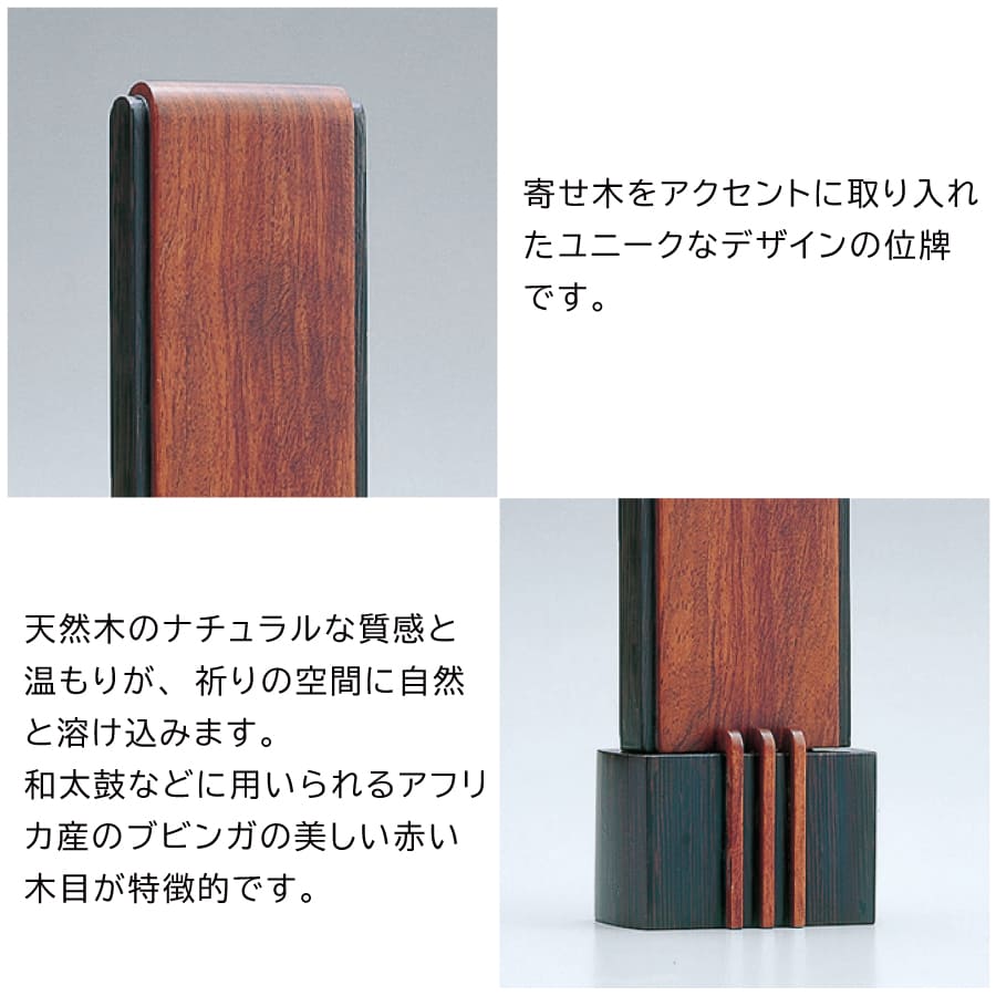 ihai_gendai-ihai-aiga