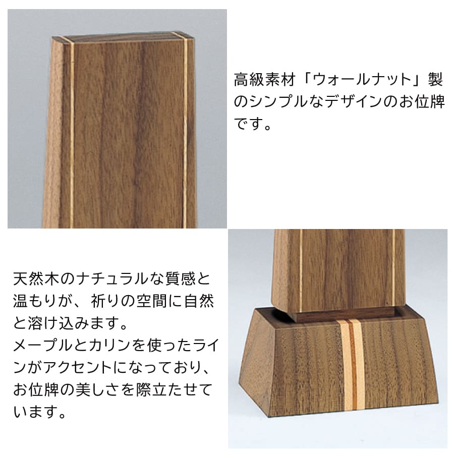 ihai_gendai-ihai-spirits