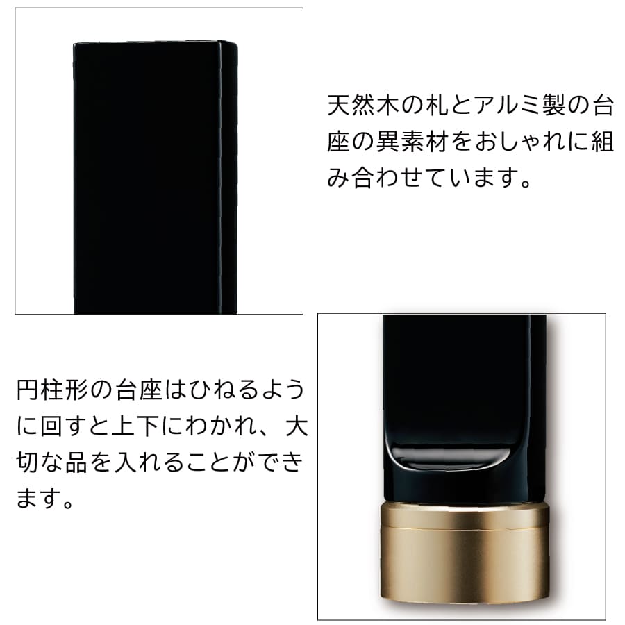ihai_gendai-ihai-tesoro_bk