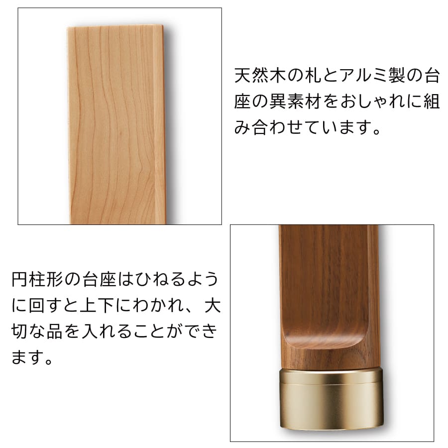 ihai_gendai-ihai-tesoro
