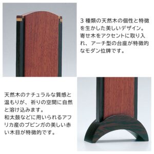 ihai_gendai-ihai-mckinley