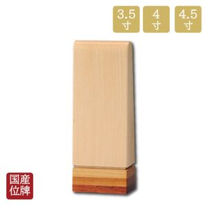 ihai_gendai-ihai_annapuruna2