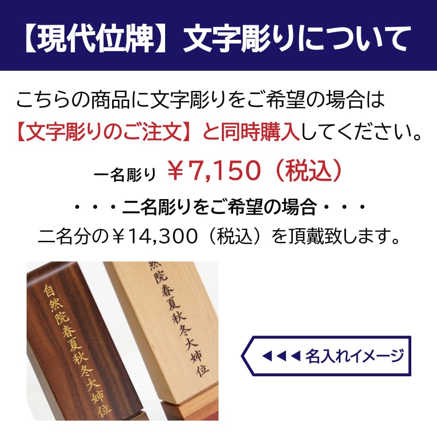 ihai_gendai-ihai-spirits