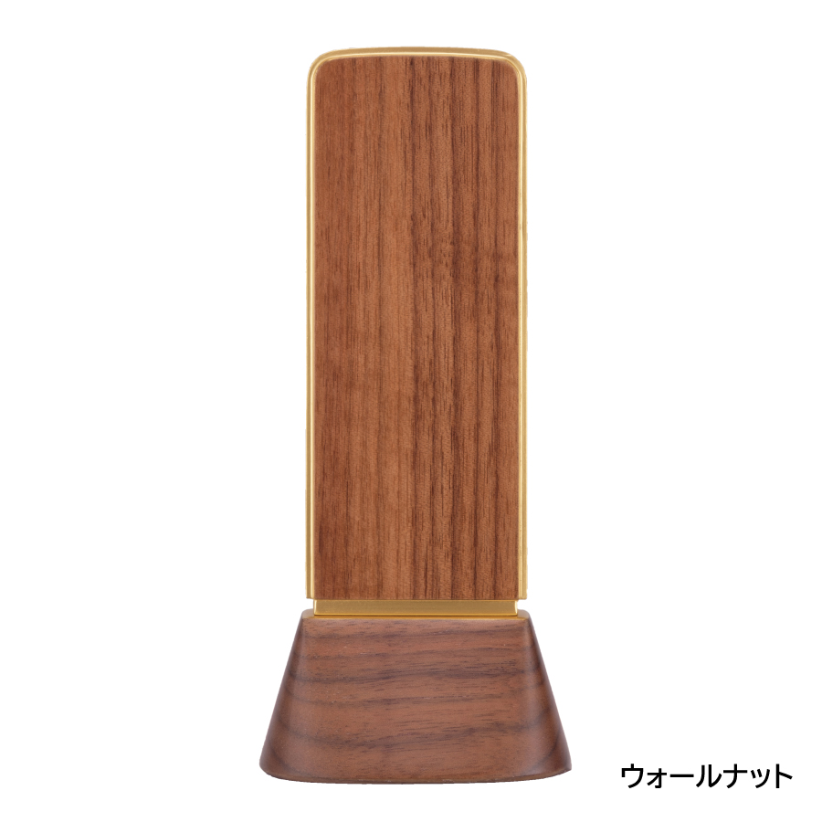 ihai_shinseikiihai_warutsu_k