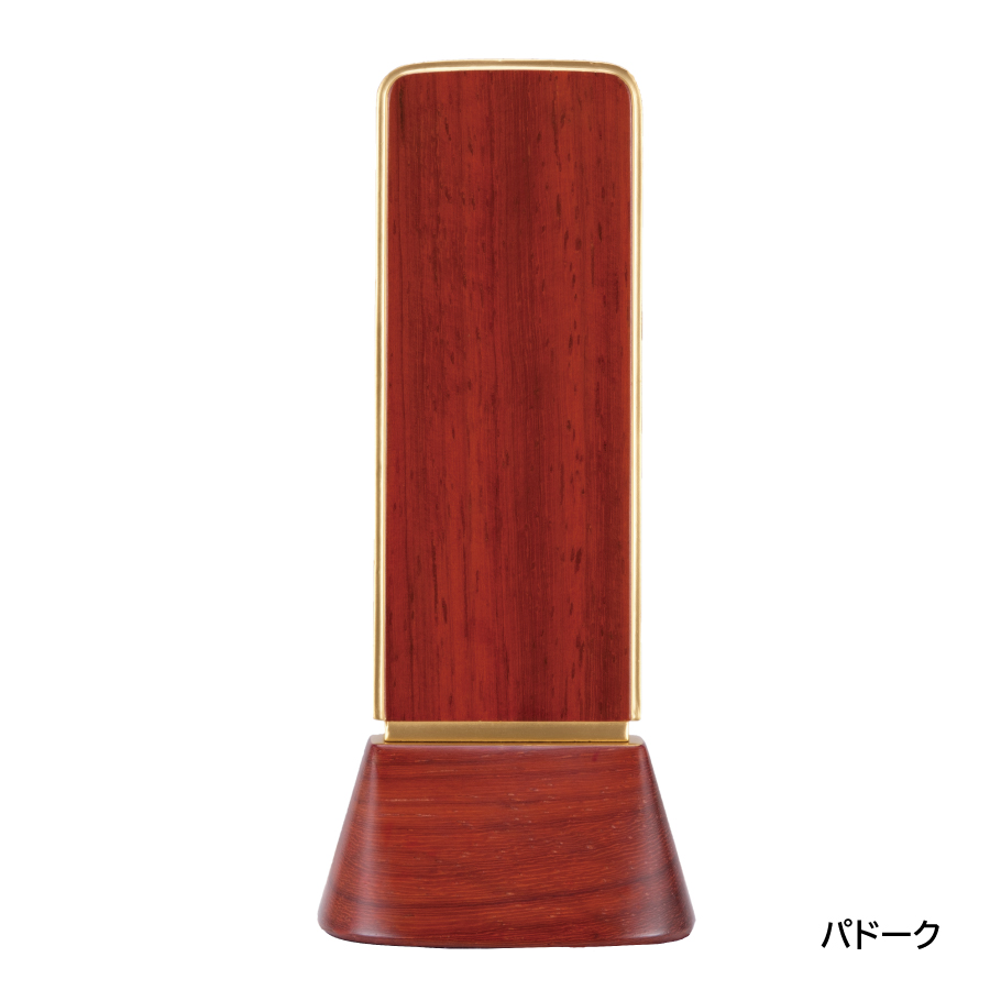ihai_shinseikiihai_warutsu_k