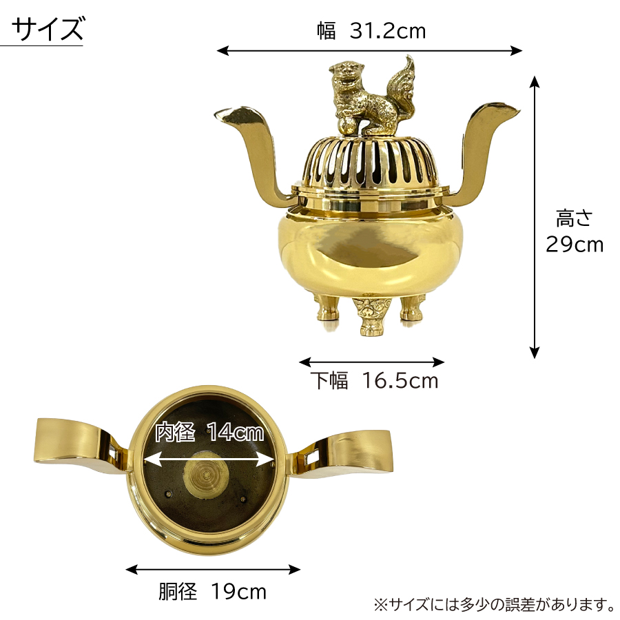 修縁堂】寺院用仏具 トランペット 大悲香炉 000000002598-01.jpg?size=m&w=