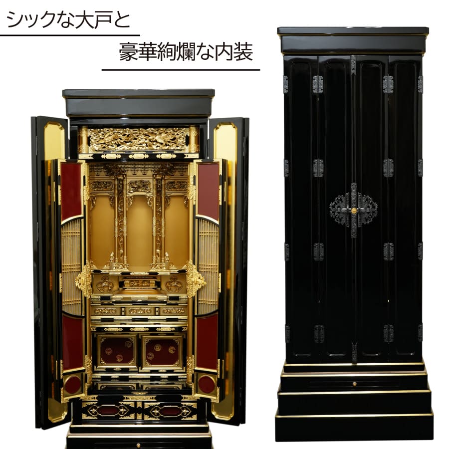 木谷オリジナル伝統型仏壇 金仏壇 金18号 漆 金粉仕上げ 丸障子 - 木谷 