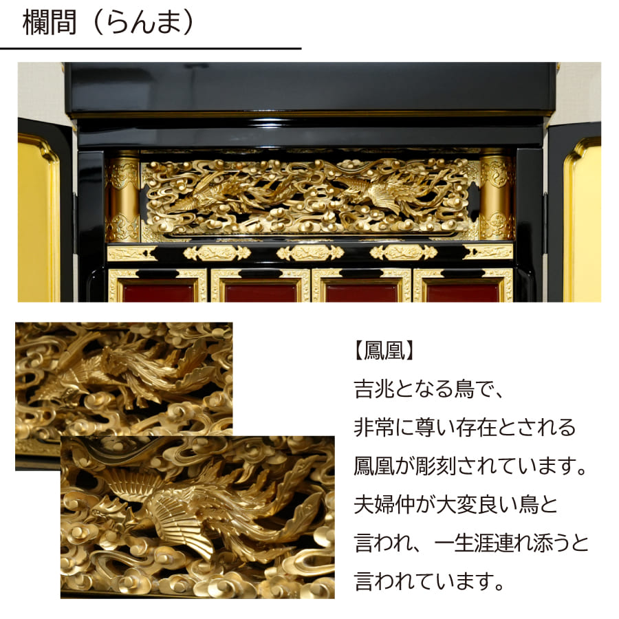 木谷オリジナル伝統型仏壇 金仏壇 金18号 漆 金粉仕上げ 丸障子 - 木谷