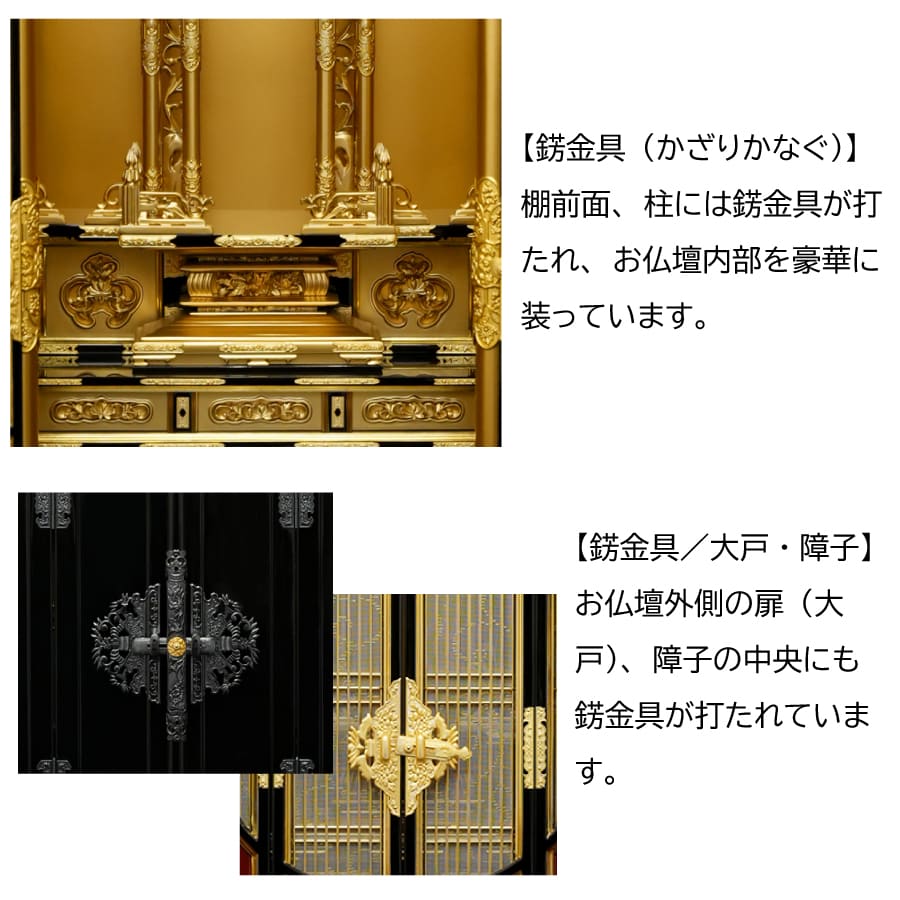 木谷オリジナル伝統型仏壇 金仏壇 金18号 漆 金粉仕上げ 丸障子 - 木谷 