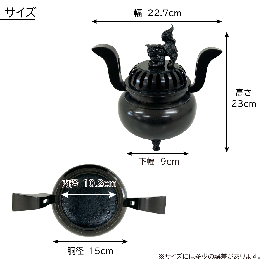chukuchishishikake_5sun_kuro