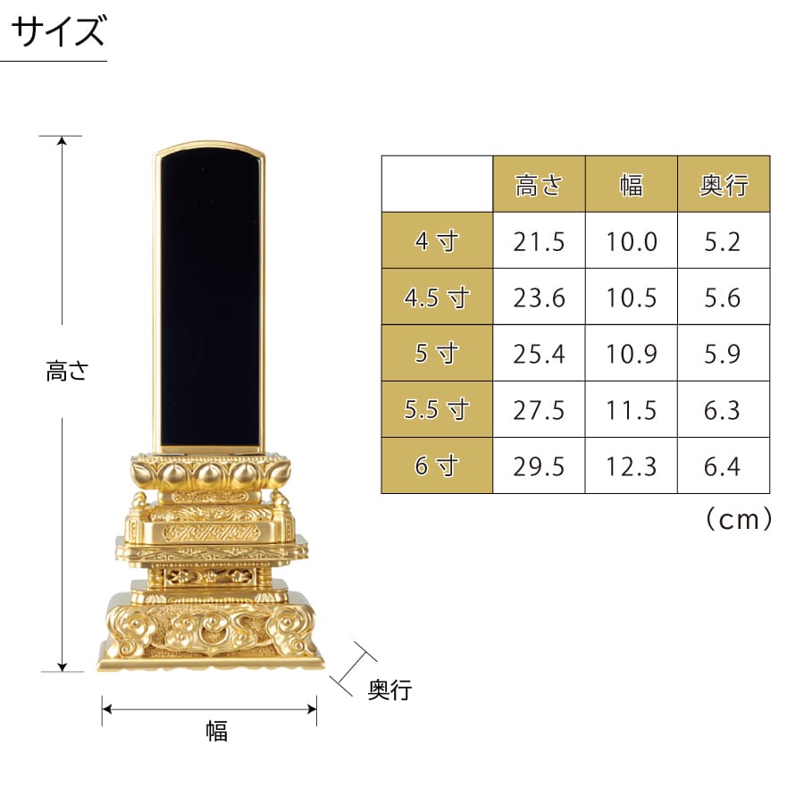 ihai_kizuna_gojyuza_sanpoufun