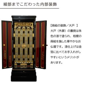 kinbutudan_16gou