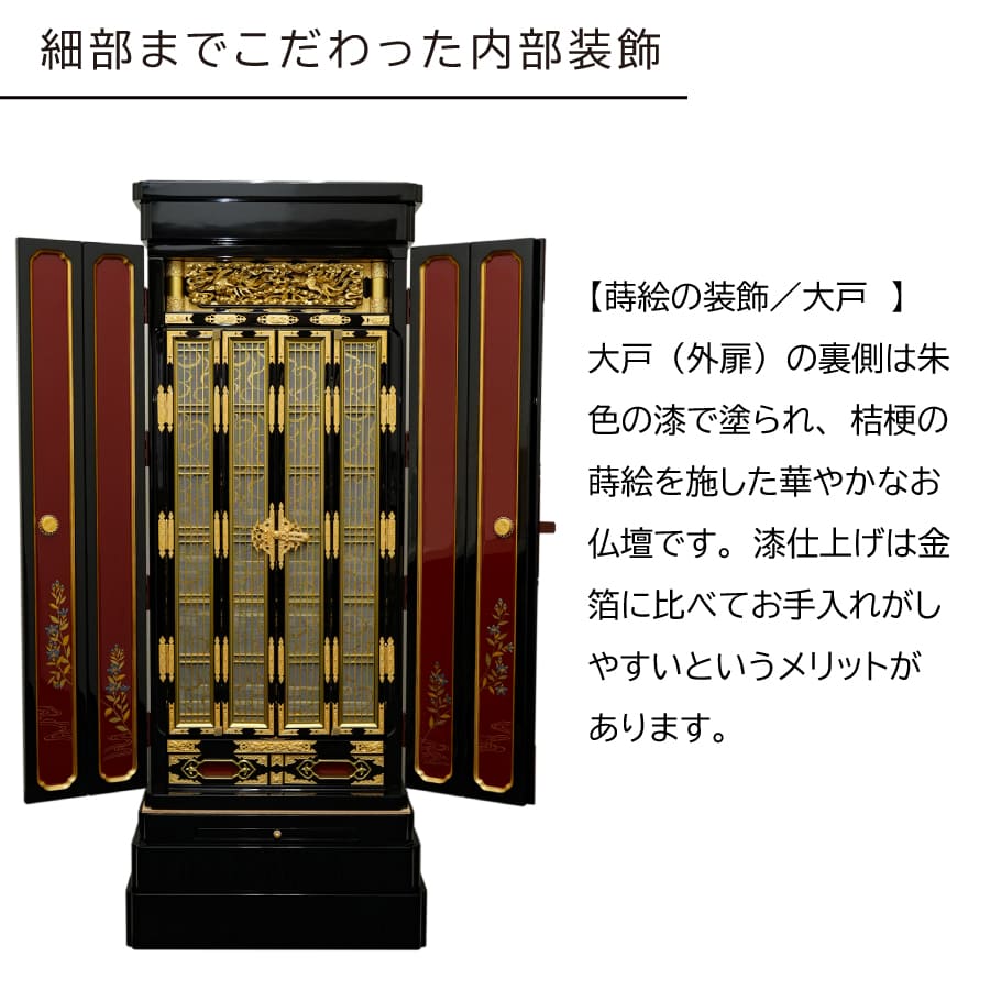kinbutudan_16gou