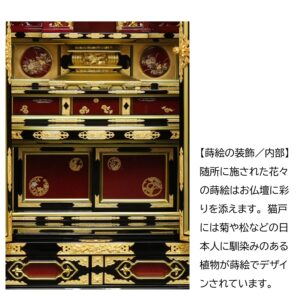 kinbutudan_16gou