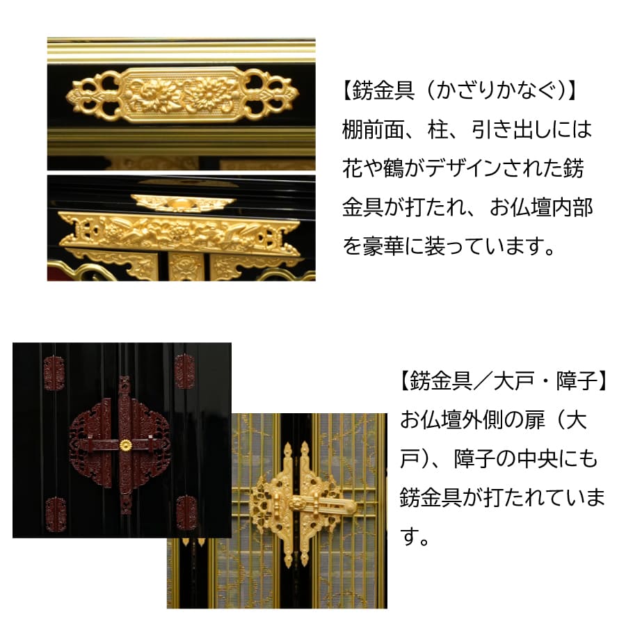 kinbutudan_16gou