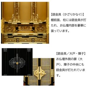 kinbutudan_18gou