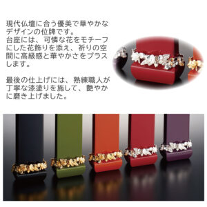 ihai_gendai-ihai_crown