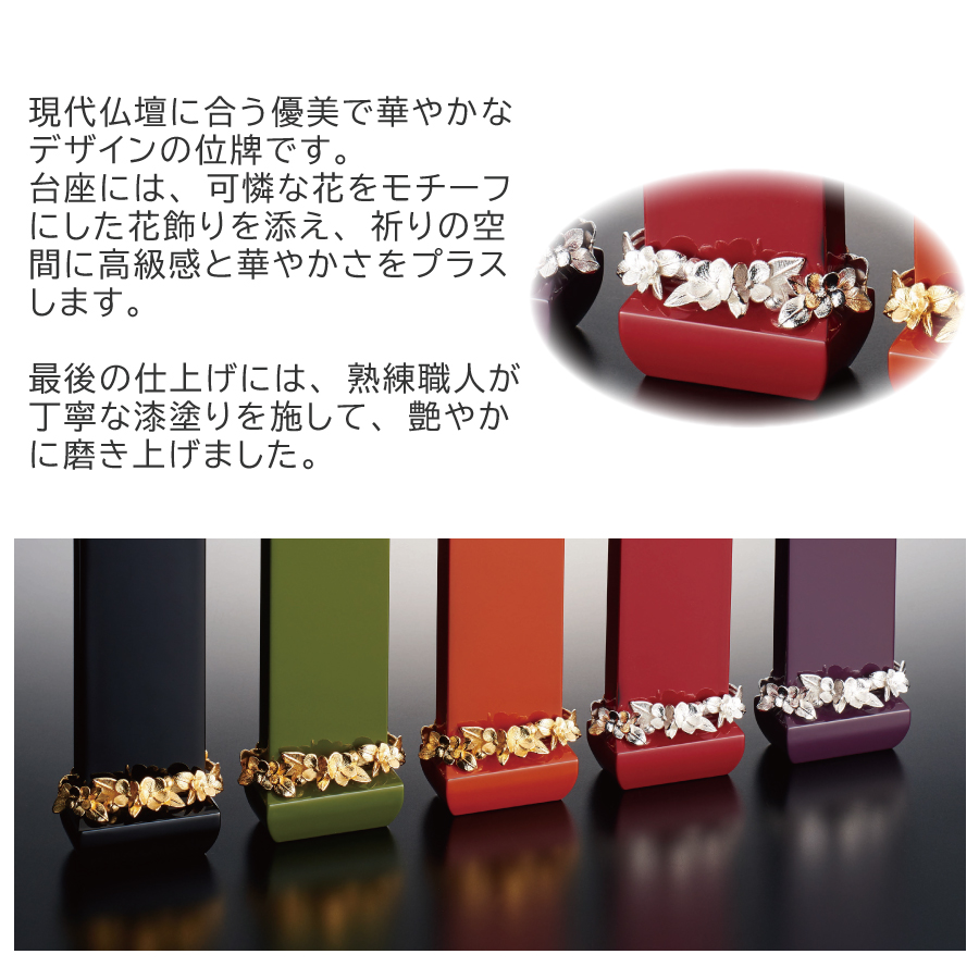 ihai_gendai-ihai_crown