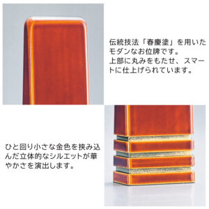 ihai_gendai-ihai_kashiopea