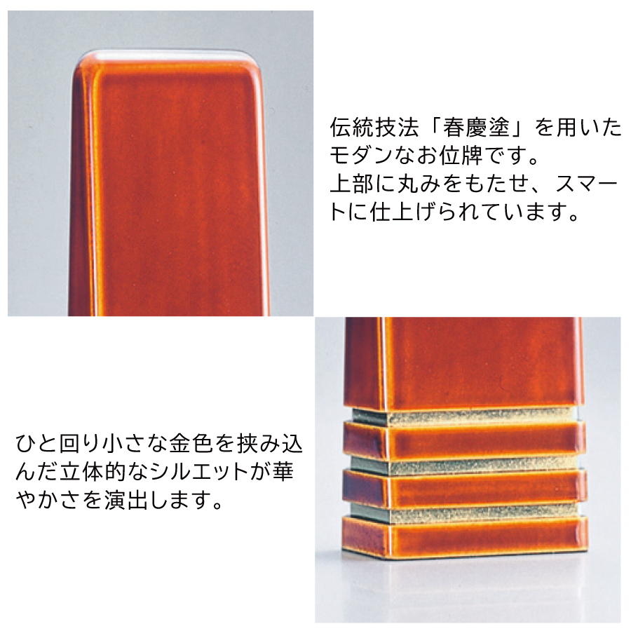 ihai_gendai-ihai_kashiopea
