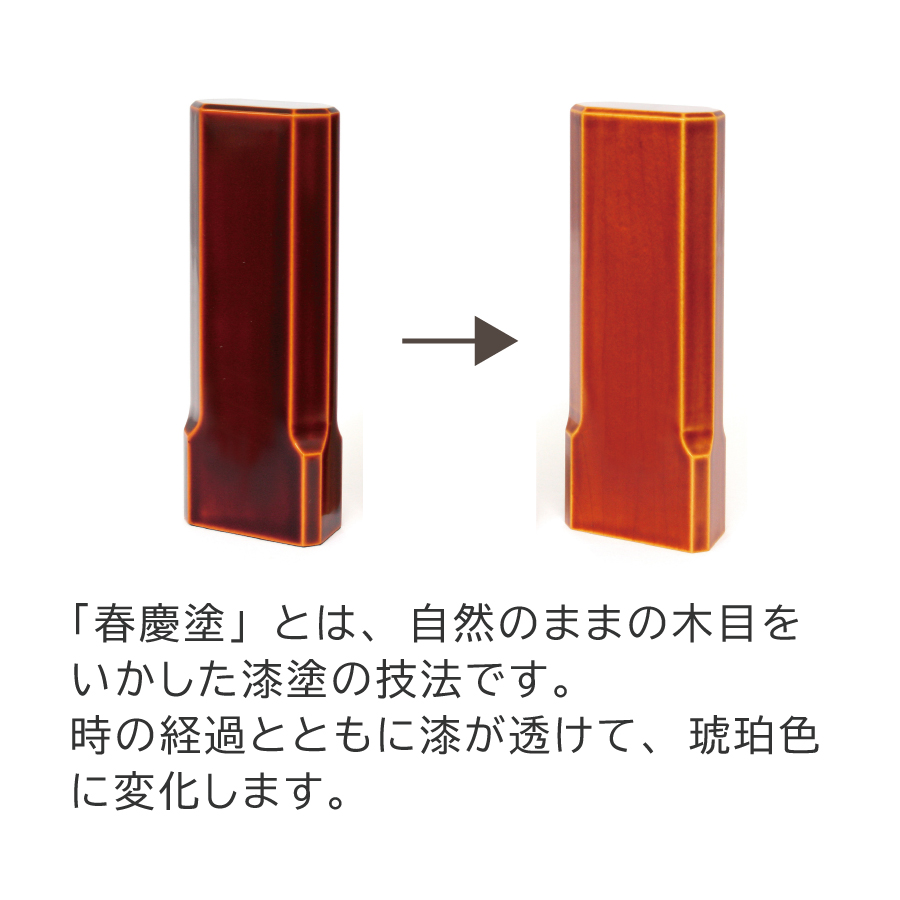 ihai_gendai-ihai_kashiopea