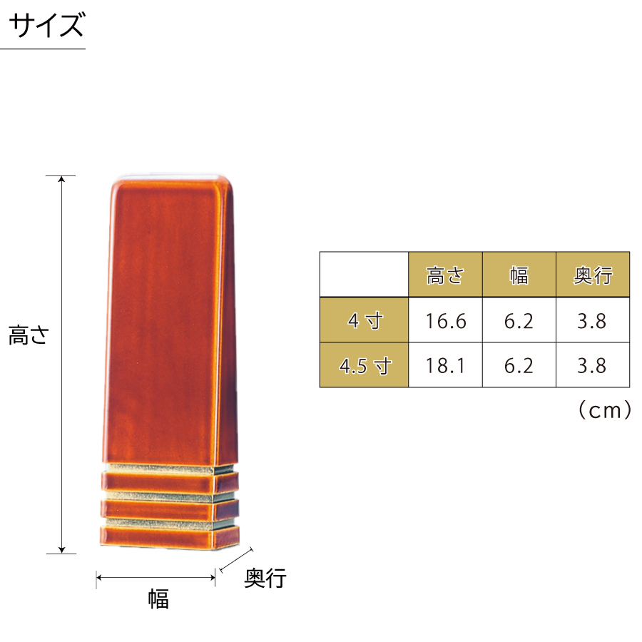 ihai_gendai-ihai_kashiopea