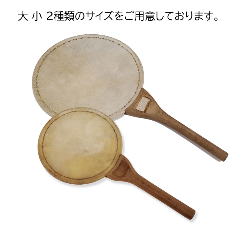 utiwadaiko