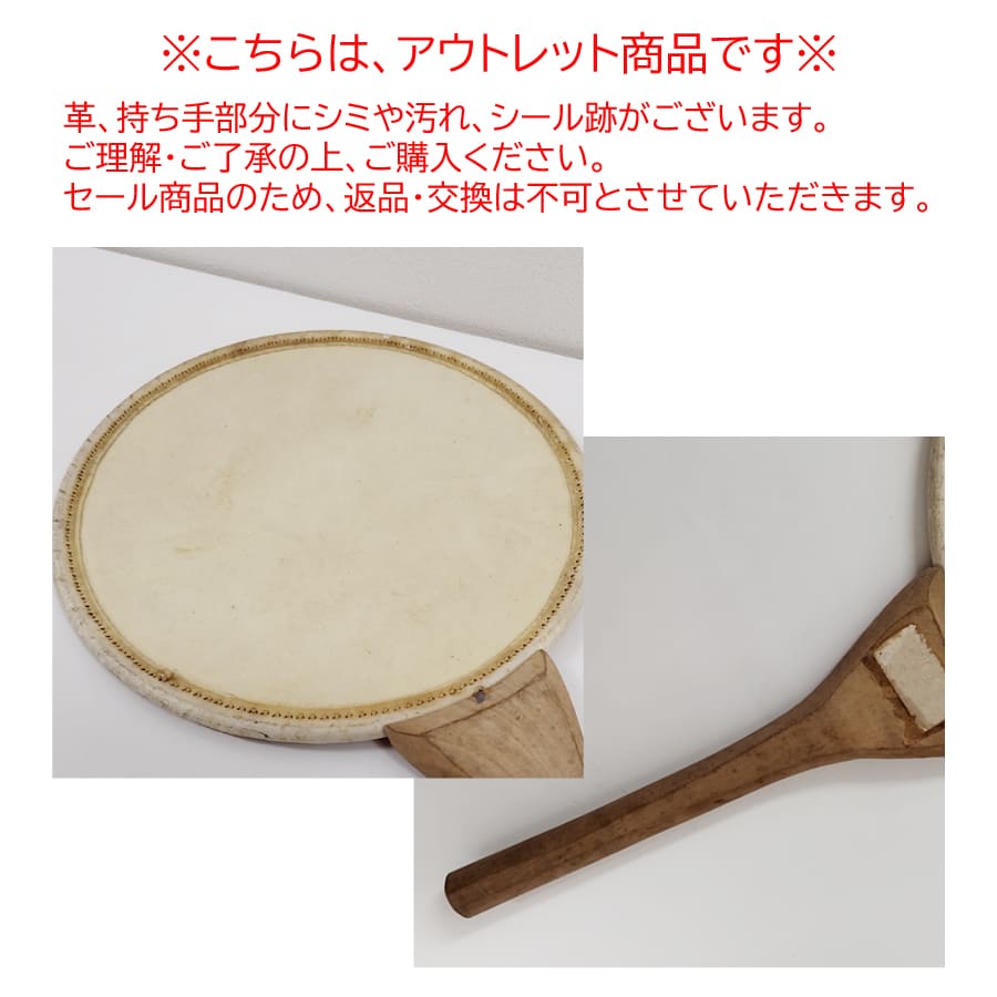 utiwadaiko